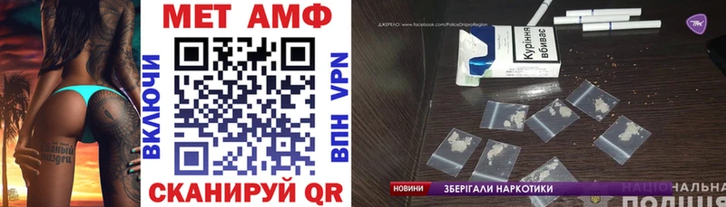 купить наркоту  мориарти состав  АМФ VHQ  Усолье-Сибирское 