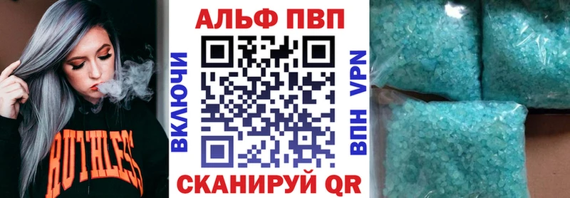 Alpha PVP крисы CK Усолье-Сибирское