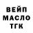 Меф мука Nick Musso