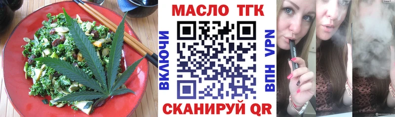 даркнет сайт  ОМГ ОМГ как войти  Еда ТГК конопля  Усолье-Сибирское 