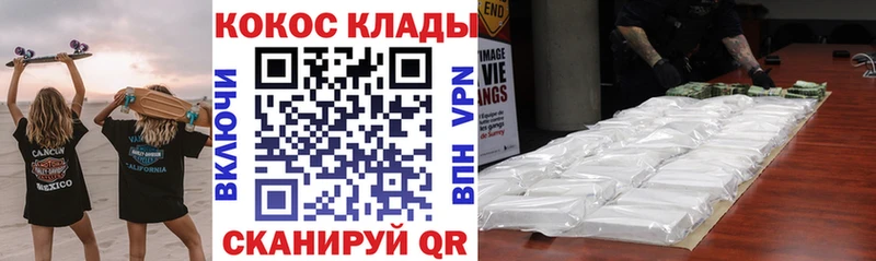 COCAIN Fish Scale даркнет как зайти Усолье-Сибирское
