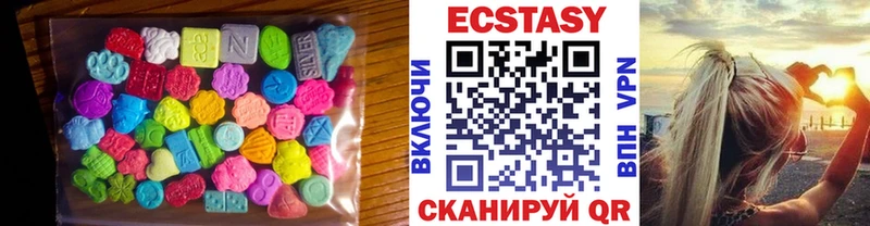 купить наркоту  Усолье-Сибирское  Экстази MDMA 