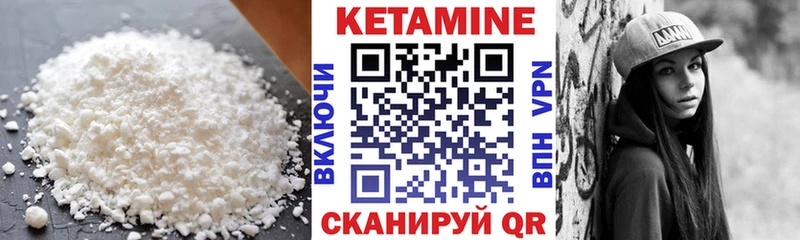 КЕТАМИН ketamine  Усолье-Сибирское 
