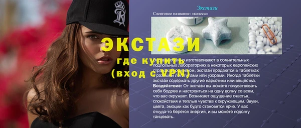 apvp Балабаново