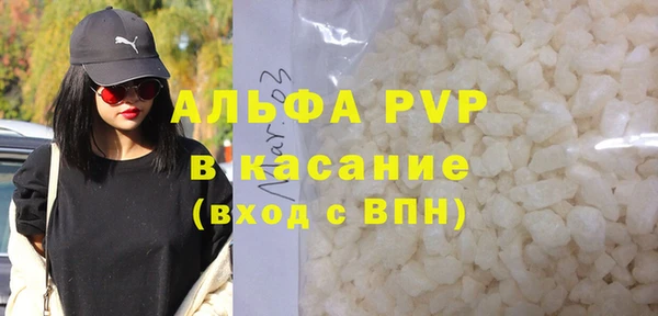 apvp Балабаново