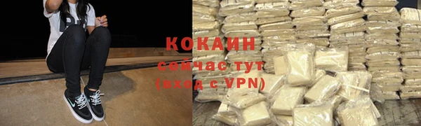 герыч Магадан