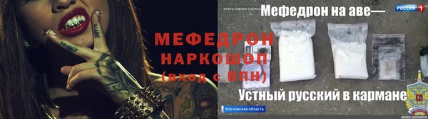трава Балахна