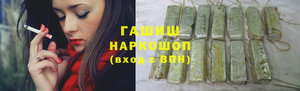 трава Балахна