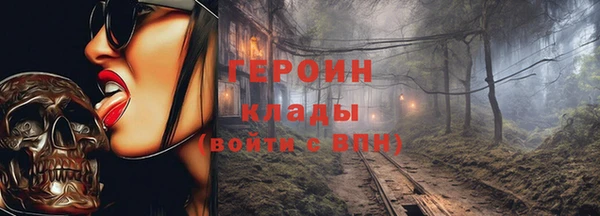 трава Балахна