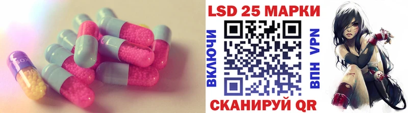 LSD-25 экстази кислота  Усолье-Сибирское 