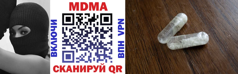 где продают наркотики  Усолье-Сибирское  MDMA молли 
