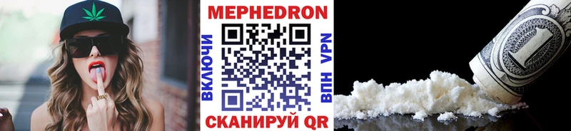 МЯУ-МЯУ VHQ  Усолье-Сибирское 