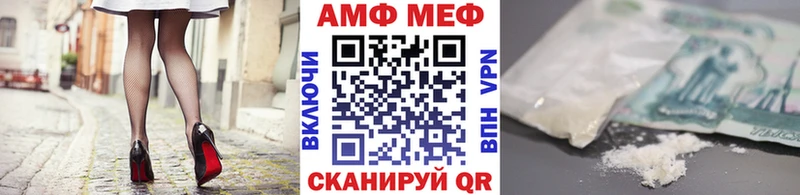 мега ONION  Усолье-Сибирское  МЕТАМФЕТАМИН мет  купить наркоту 