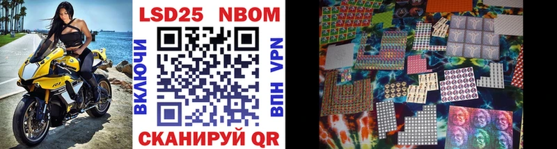 Марки NBOMe 1,5мг  купить закладку  Усолье-Сибирское 