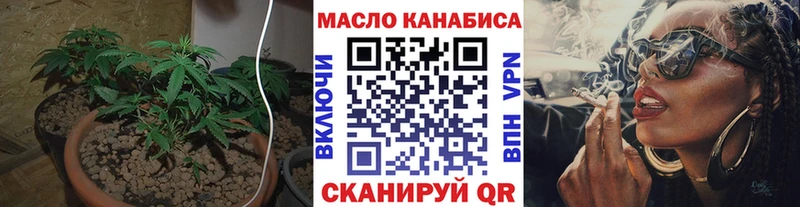 KRAKEN как зайти  нарко площадка Telegram  ТГК THC oil  Усолье-Сибирское 